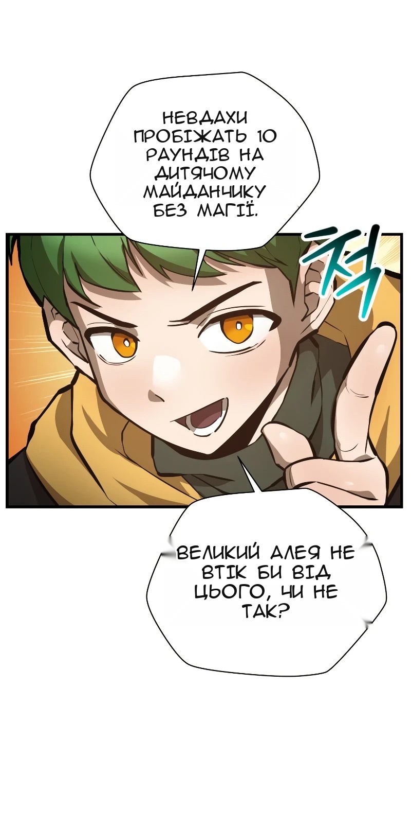 Сторінка 56
