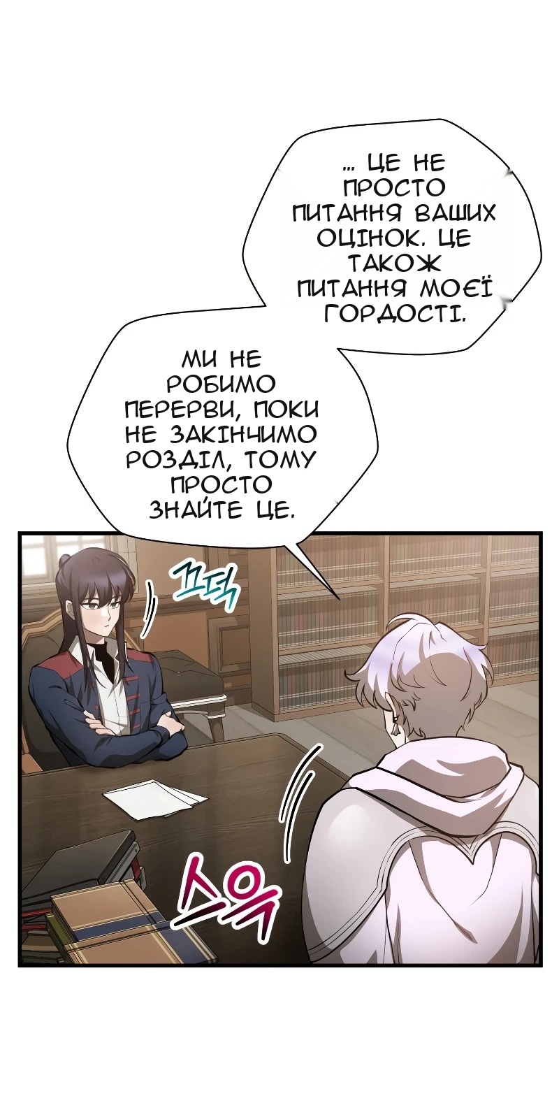 Сторінка 64