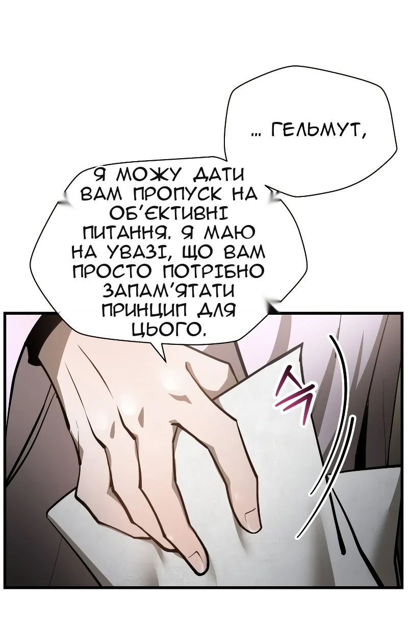 Сторінка 9