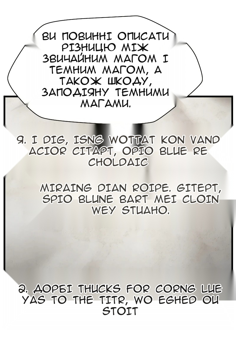 Сторінка 11