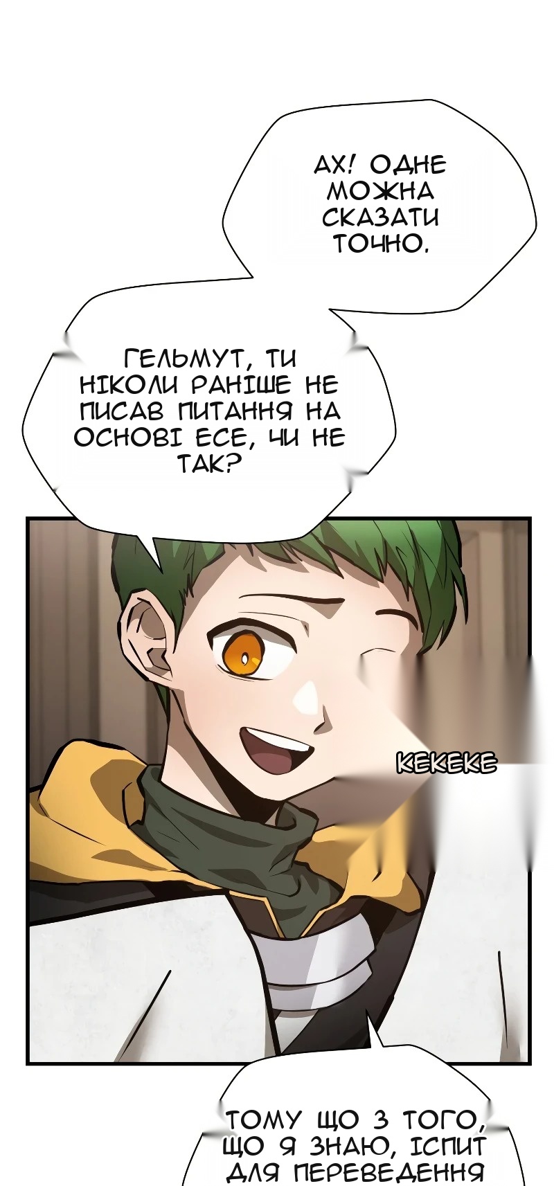 Сторінка 16
