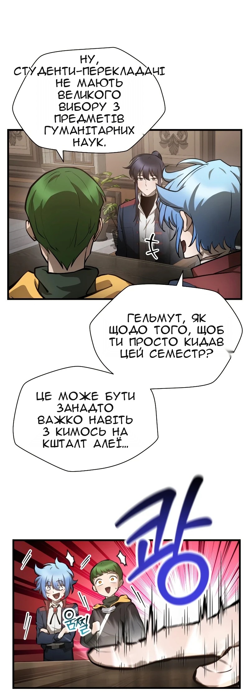 Сторінка 18
