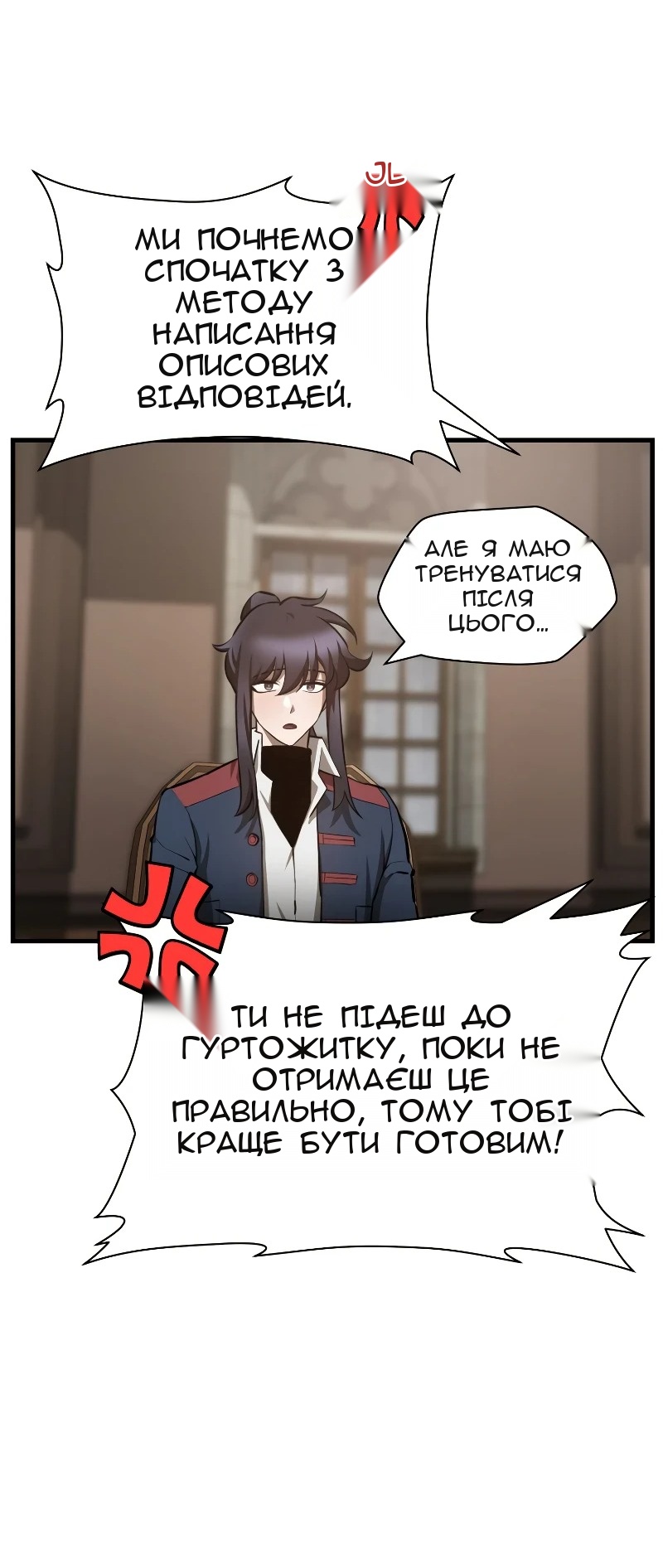 Сторінка 21