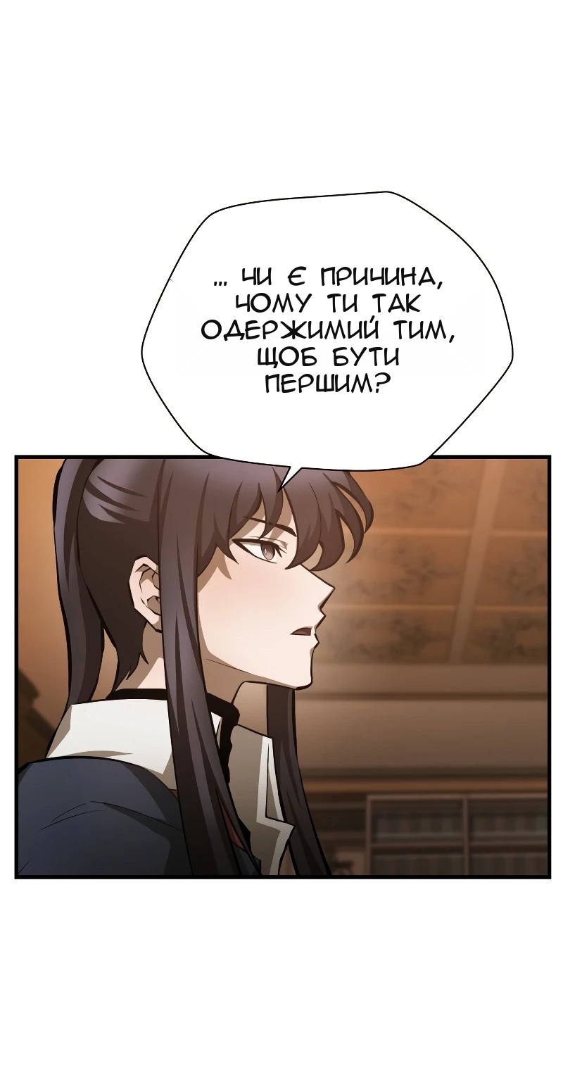 Сторінка 32