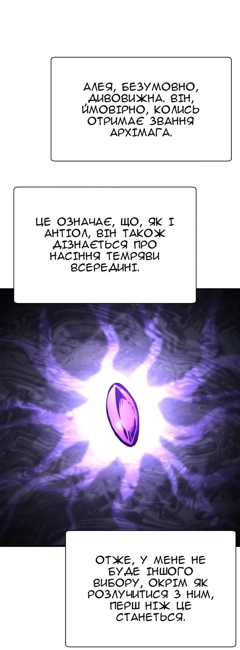 Сторінка 37