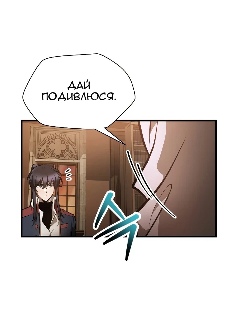 Сторінка 40