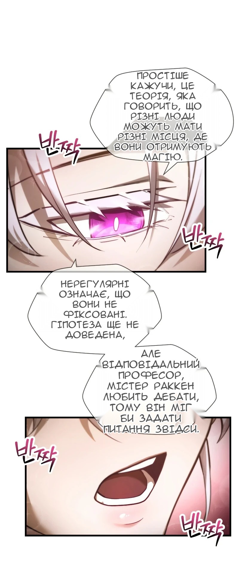 Сторінка 43
