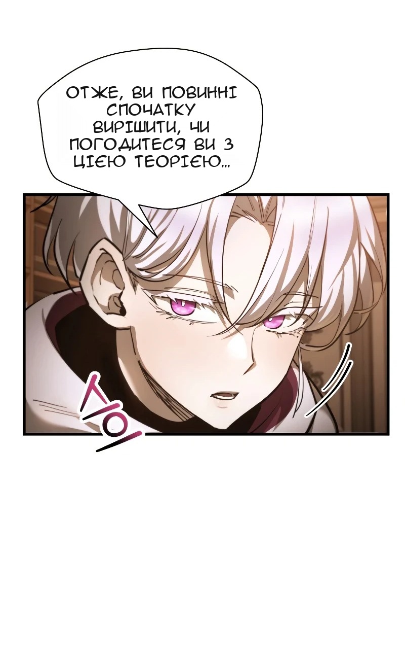 Сторінка 44