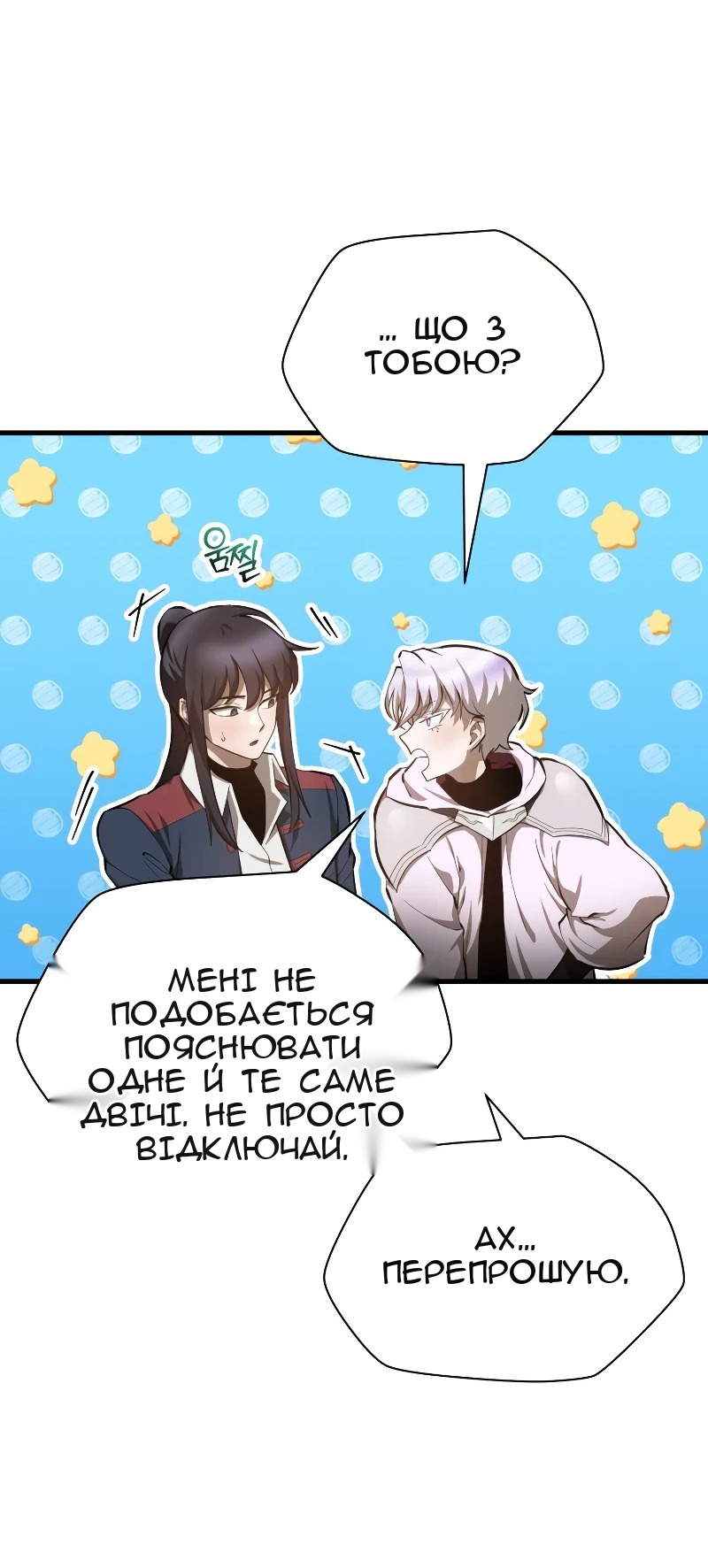Сторінка 48