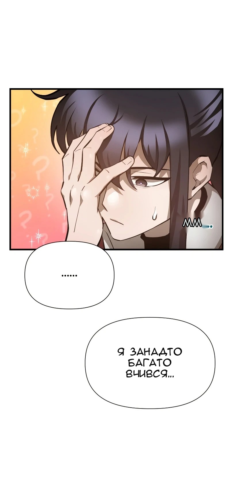 Сторінка 50