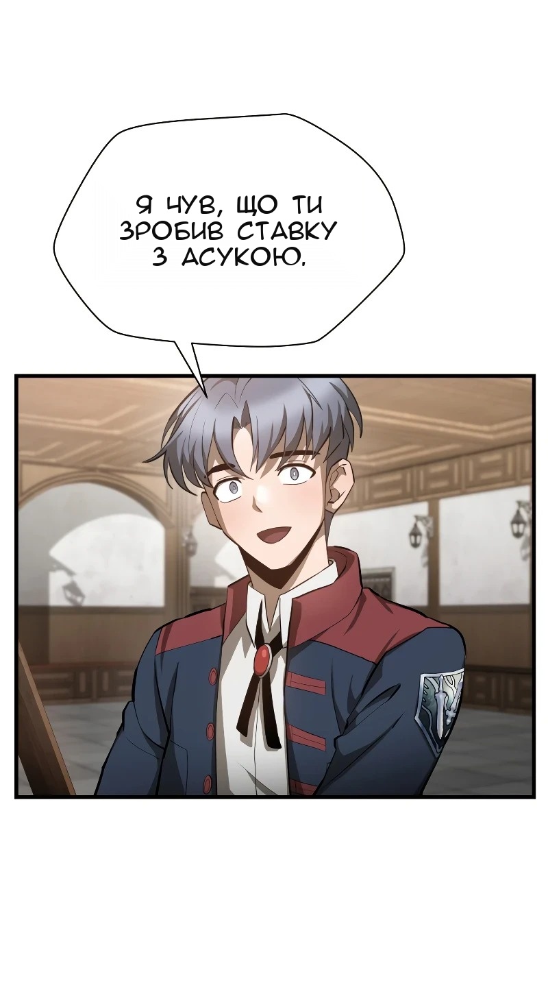 Сторінка 57