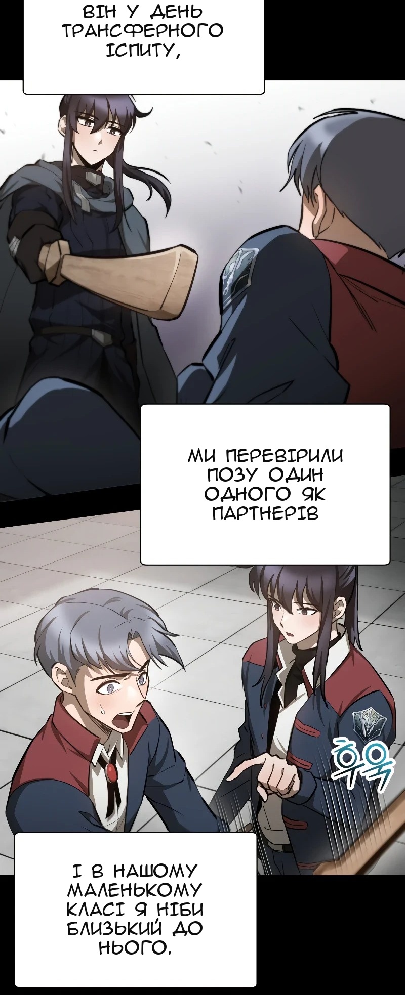 Сторінка 62