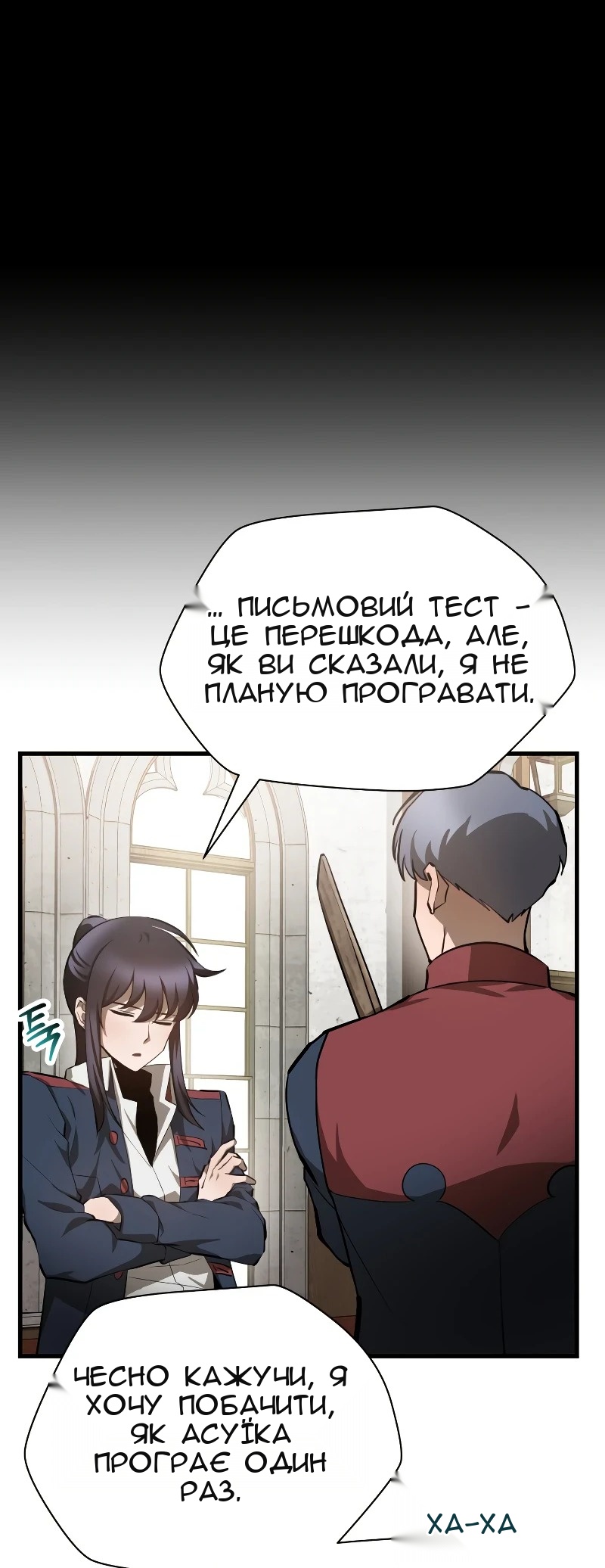 Сторінка 63