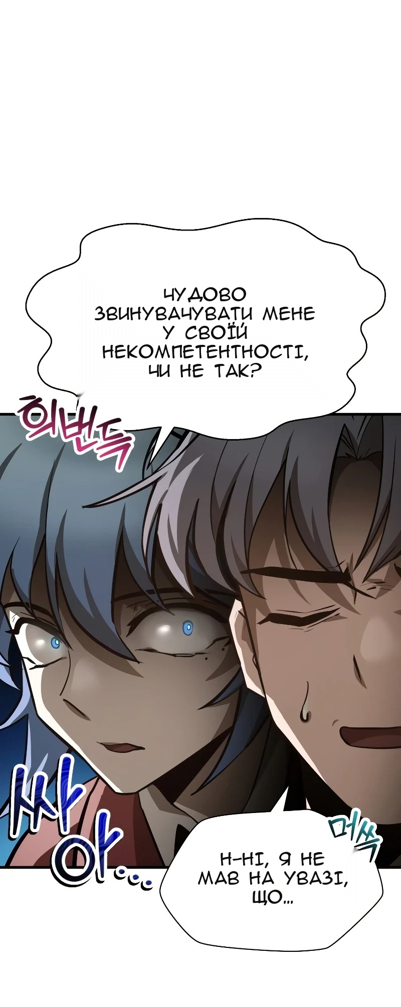 Сторінка 66