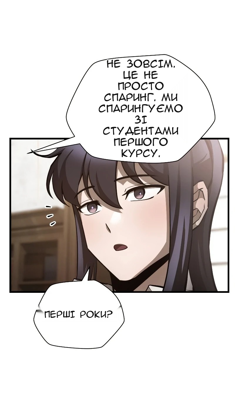 Сторінка 68