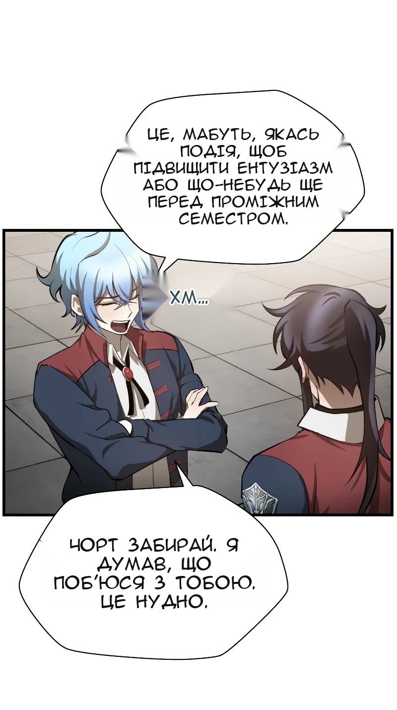 Сторінка 69