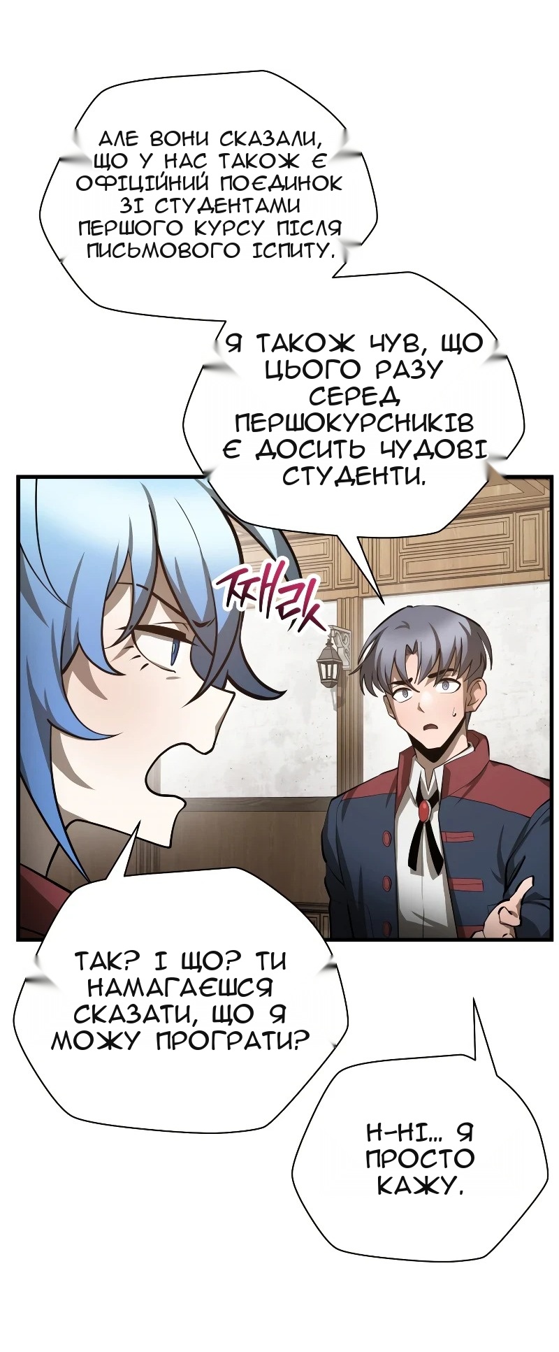 Сторінка 70