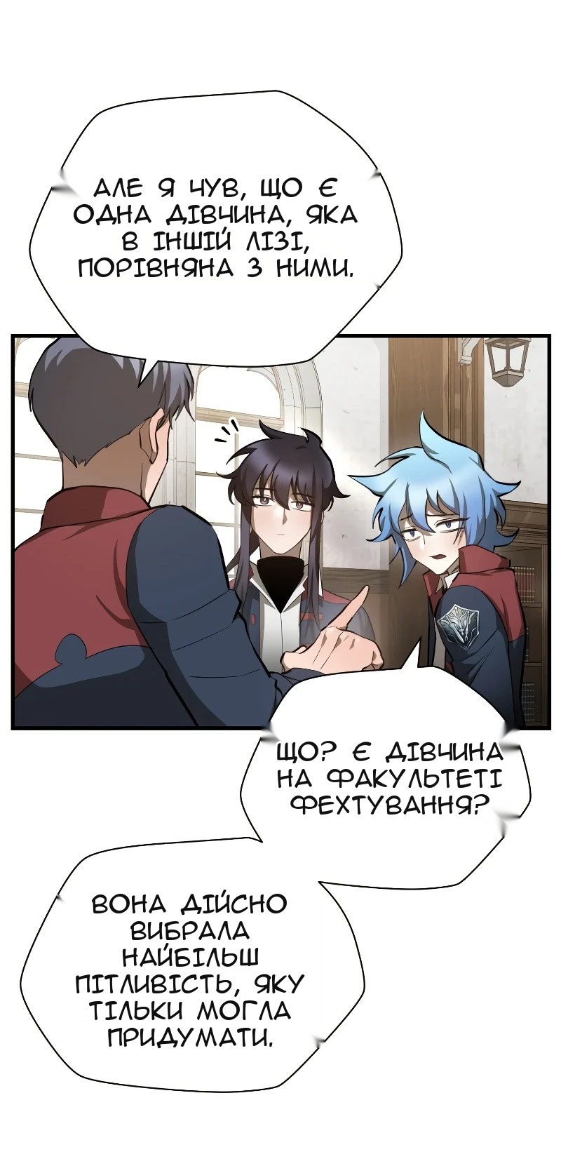 Сторінка 71