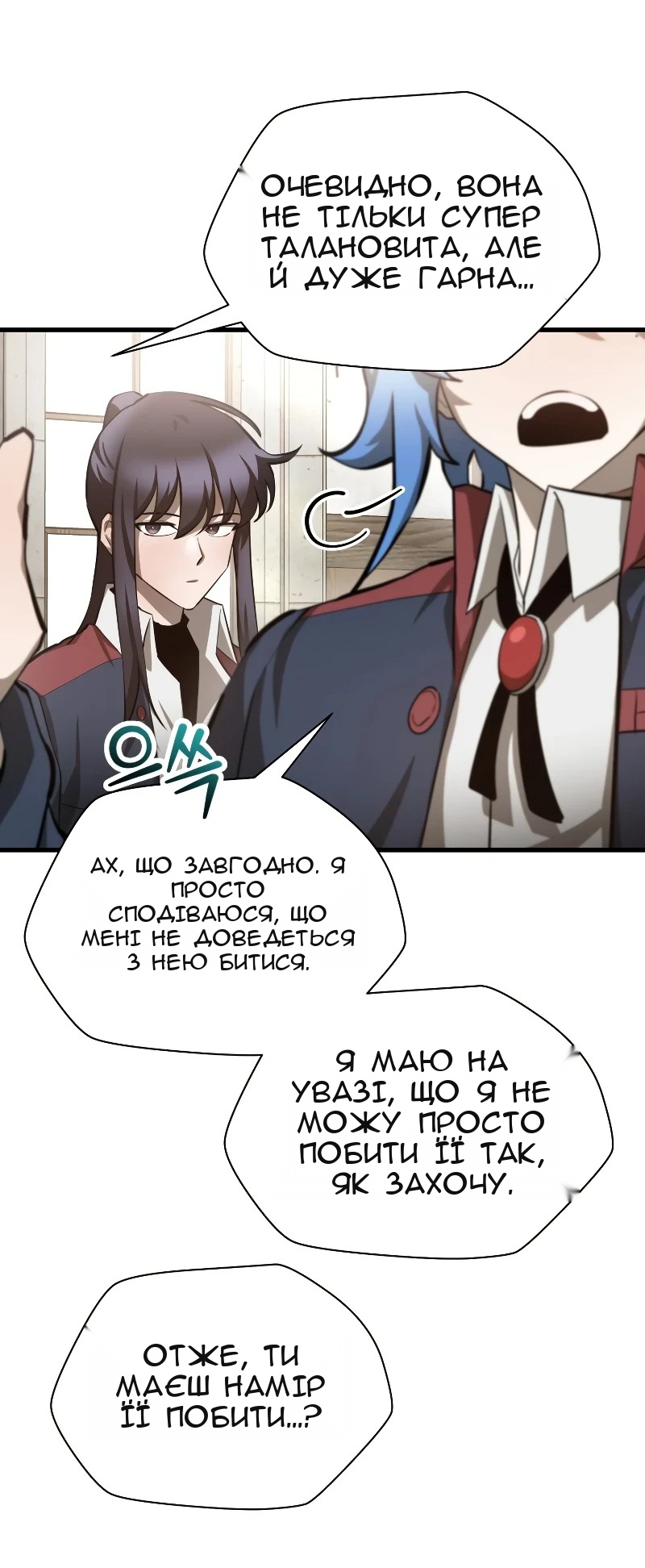 Сторінка 72