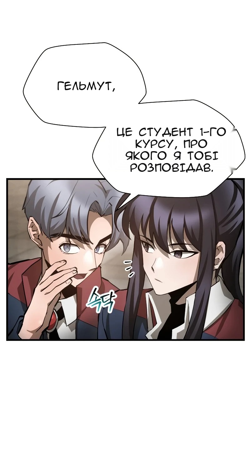 Сторінка 7