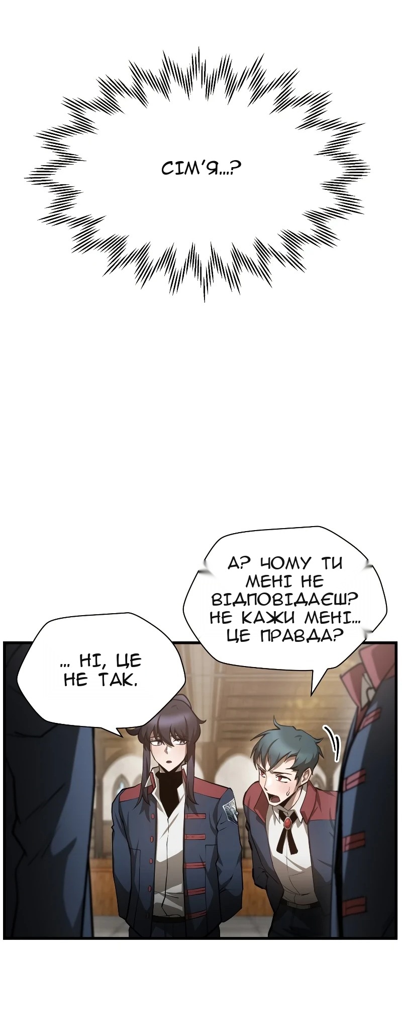 Сторінка 14