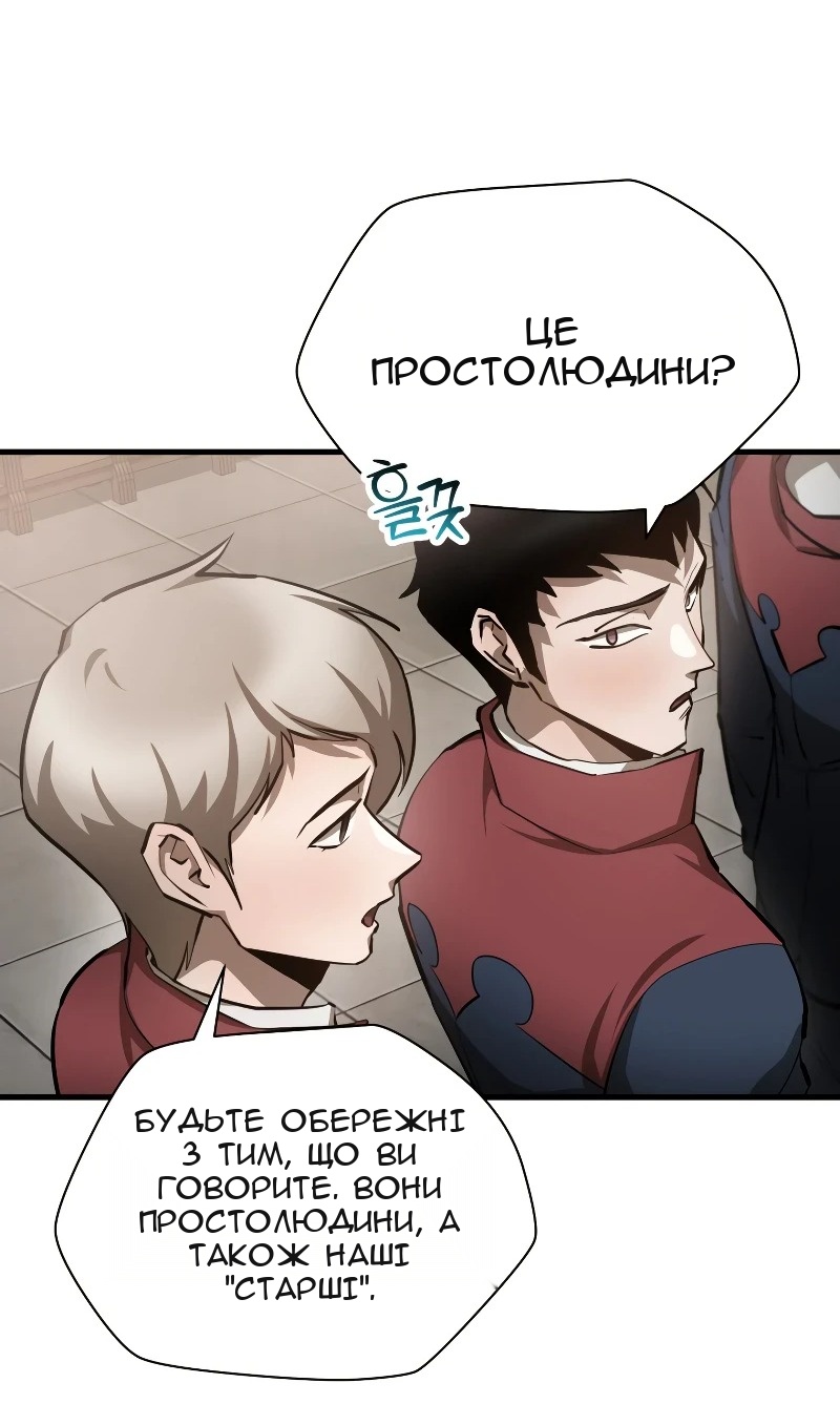Сторінка 15