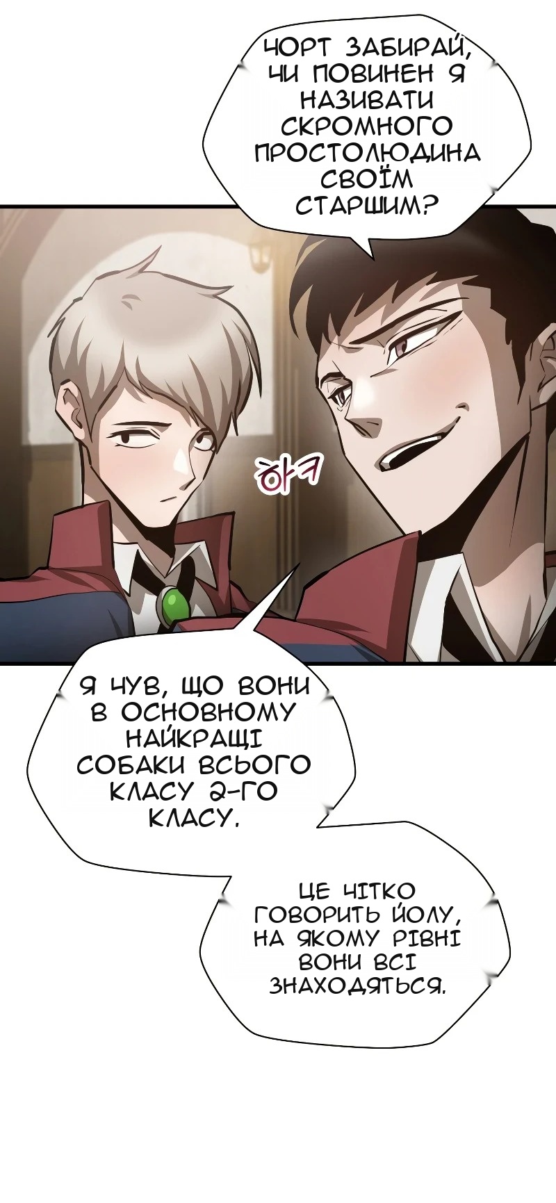 Сторінка 16