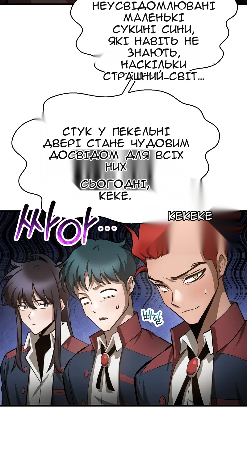 Сторінка 21