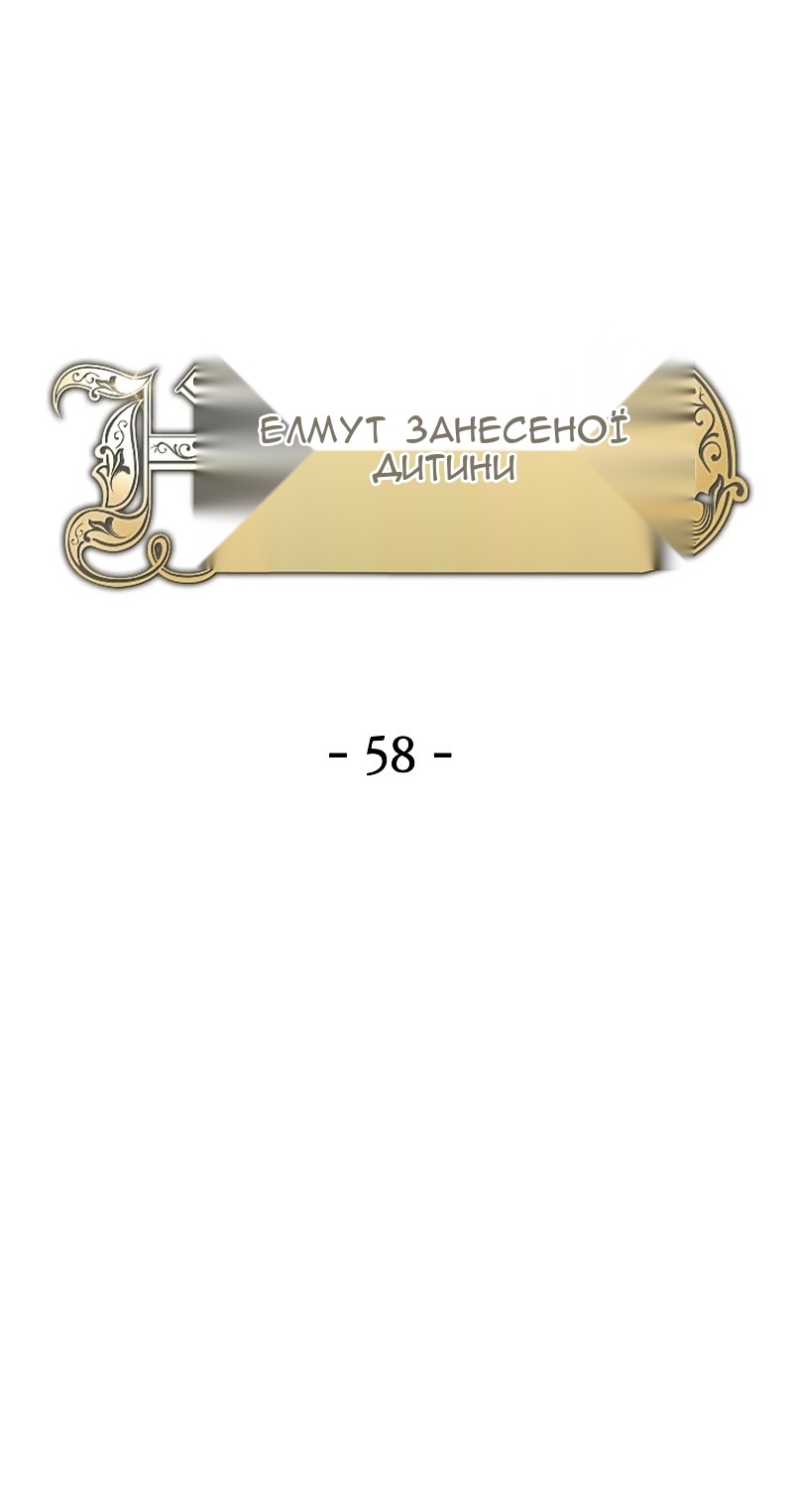 Сторінка 23