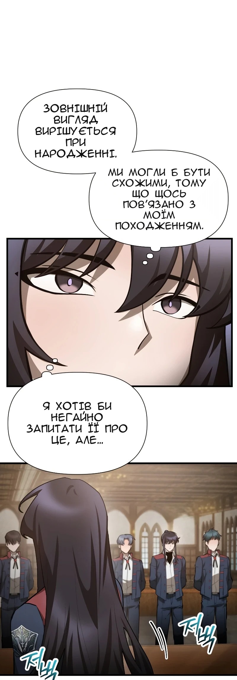 Сторінка 29