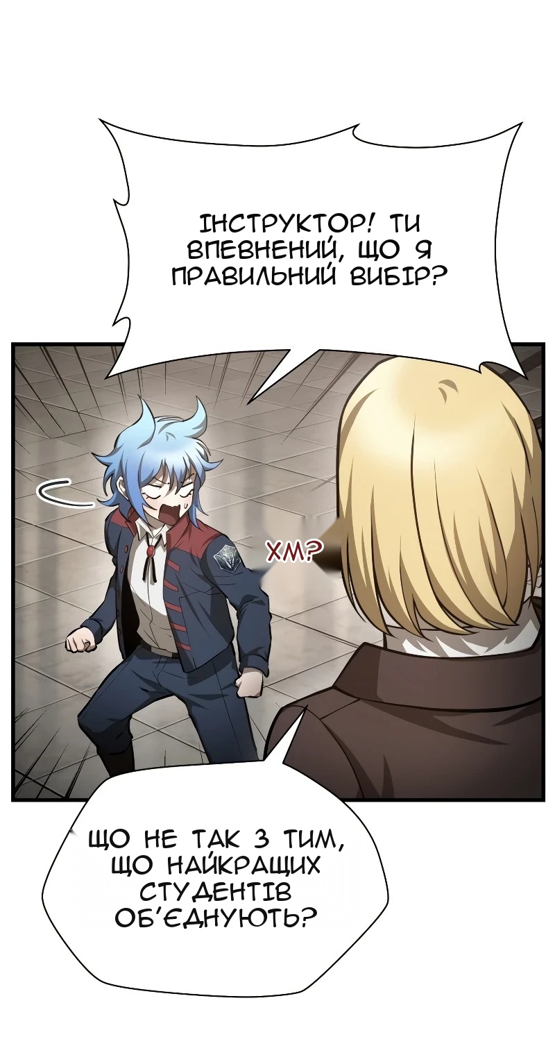Сторінка 34