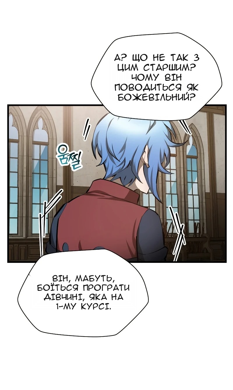 Сторінка 36