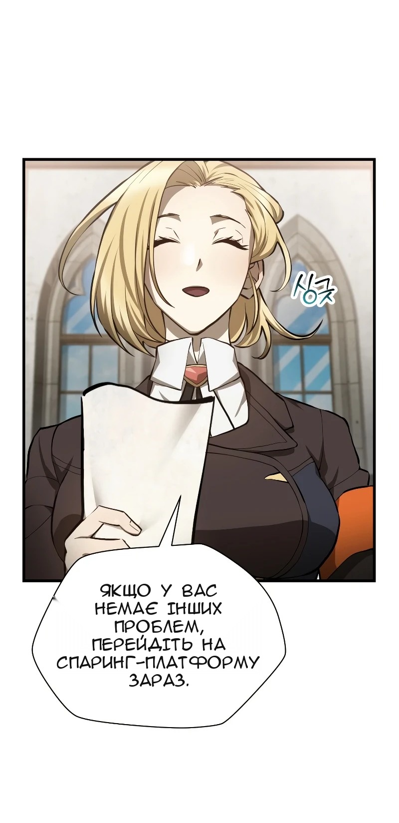 Сторінка 38