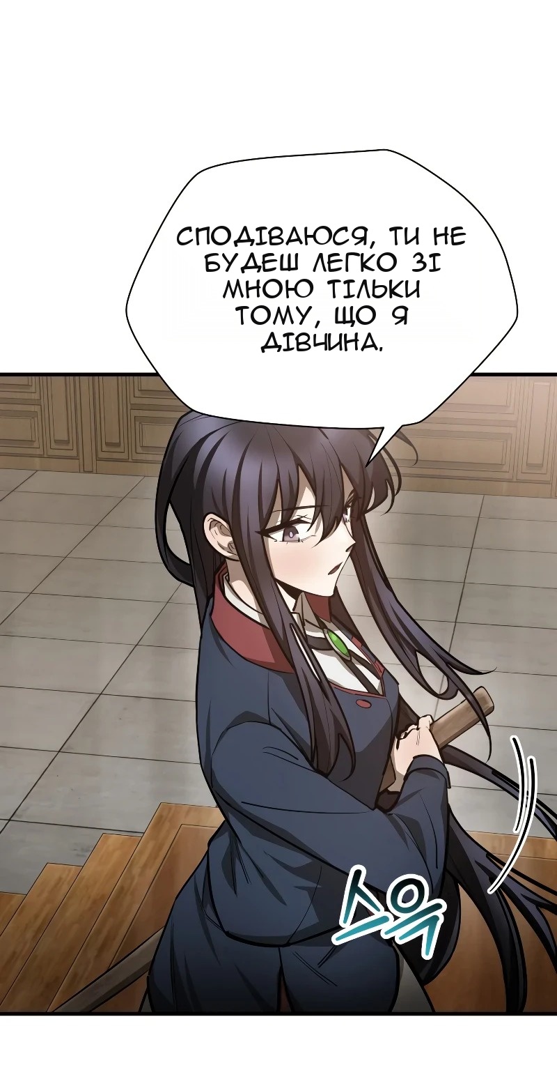 Сторінка 41