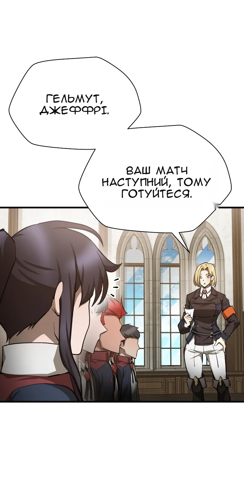 Сторінка 43