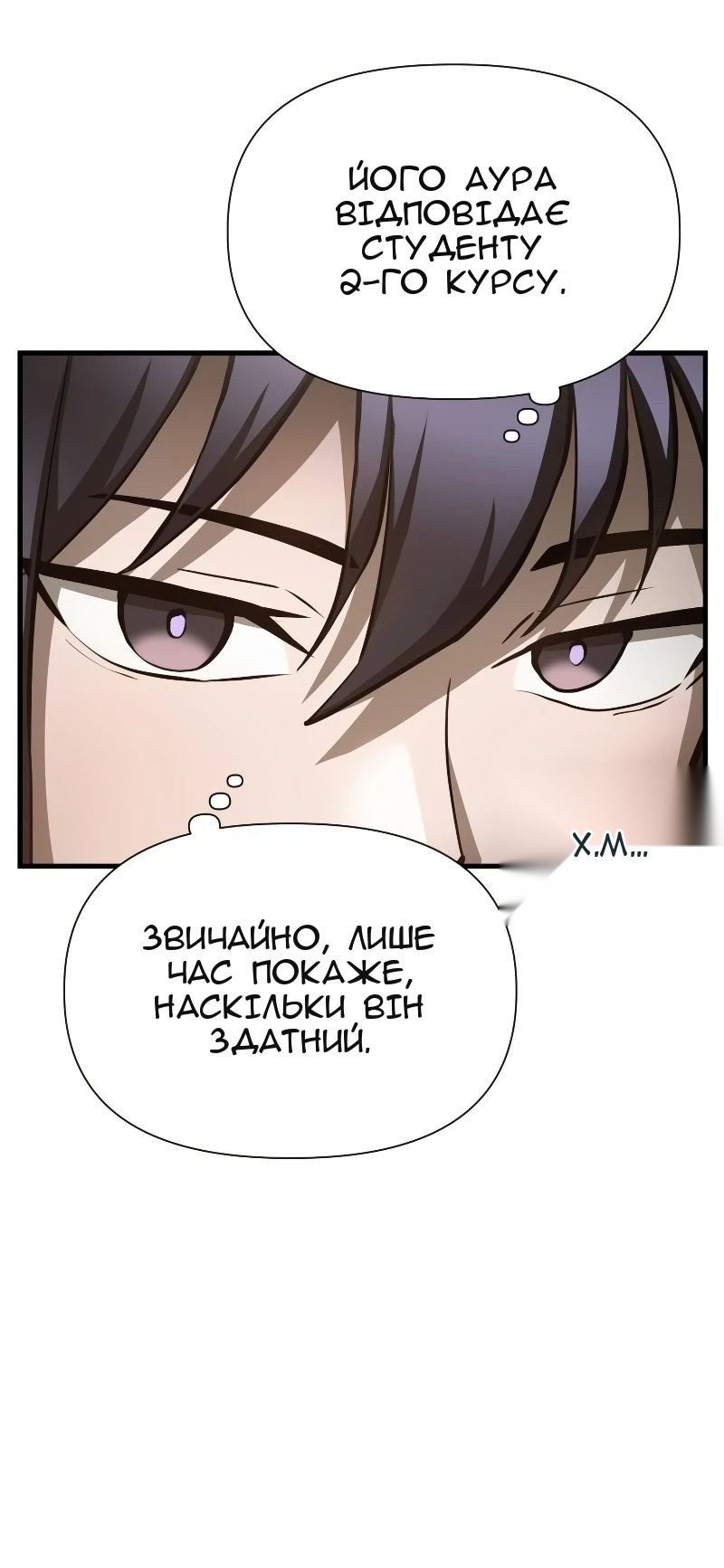 Сторінка 46