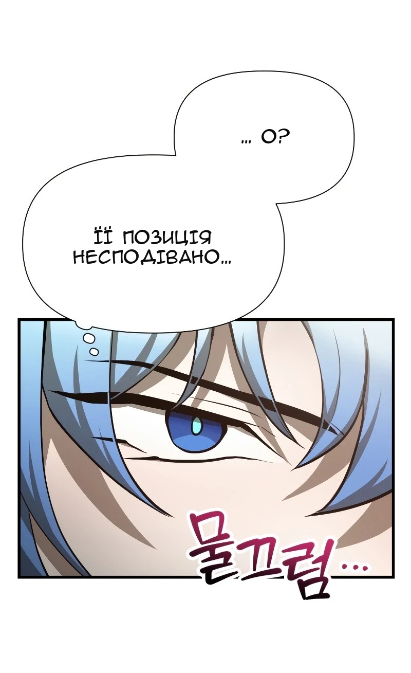Сторінка 51