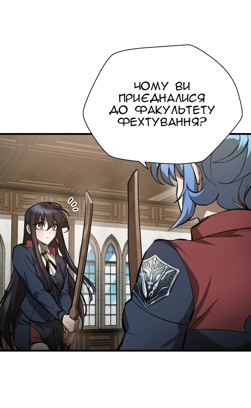 Сторінка 52
