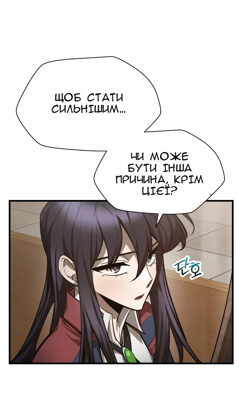 Сторінка 53