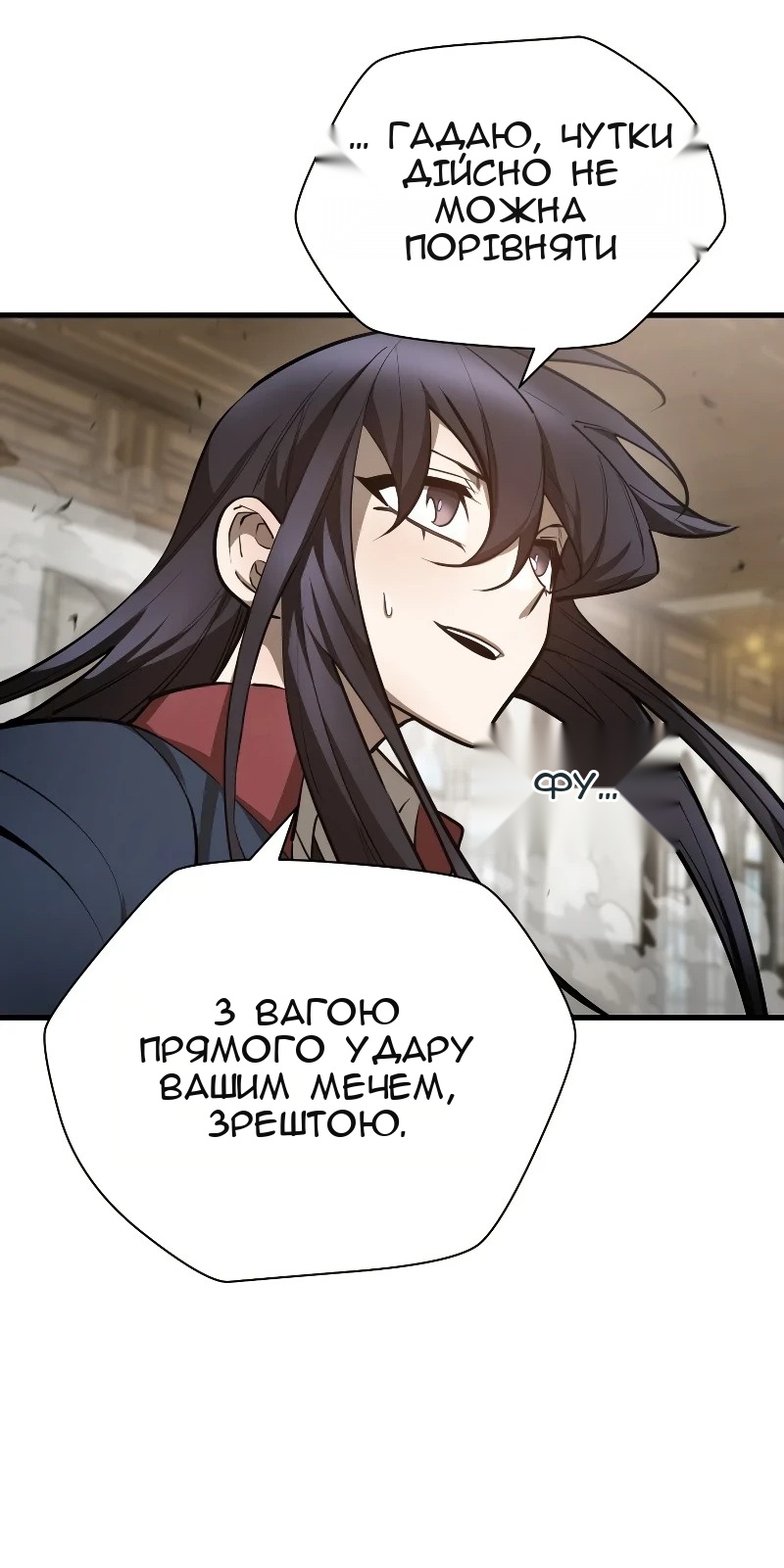 Сторінка 63