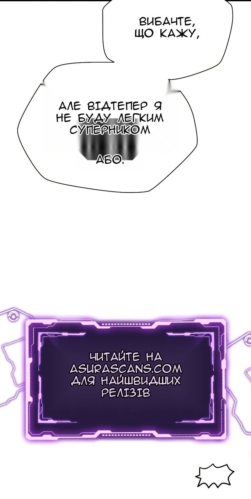 Сторінка 68