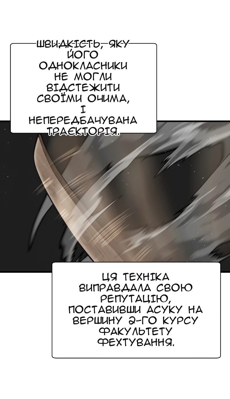 Сторінка 4