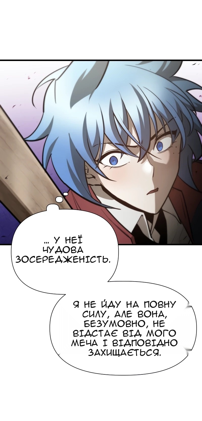 Сторінка 7