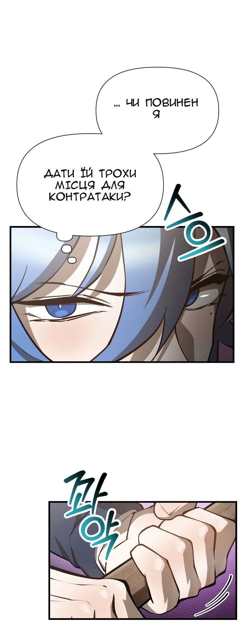 Сторінка 9