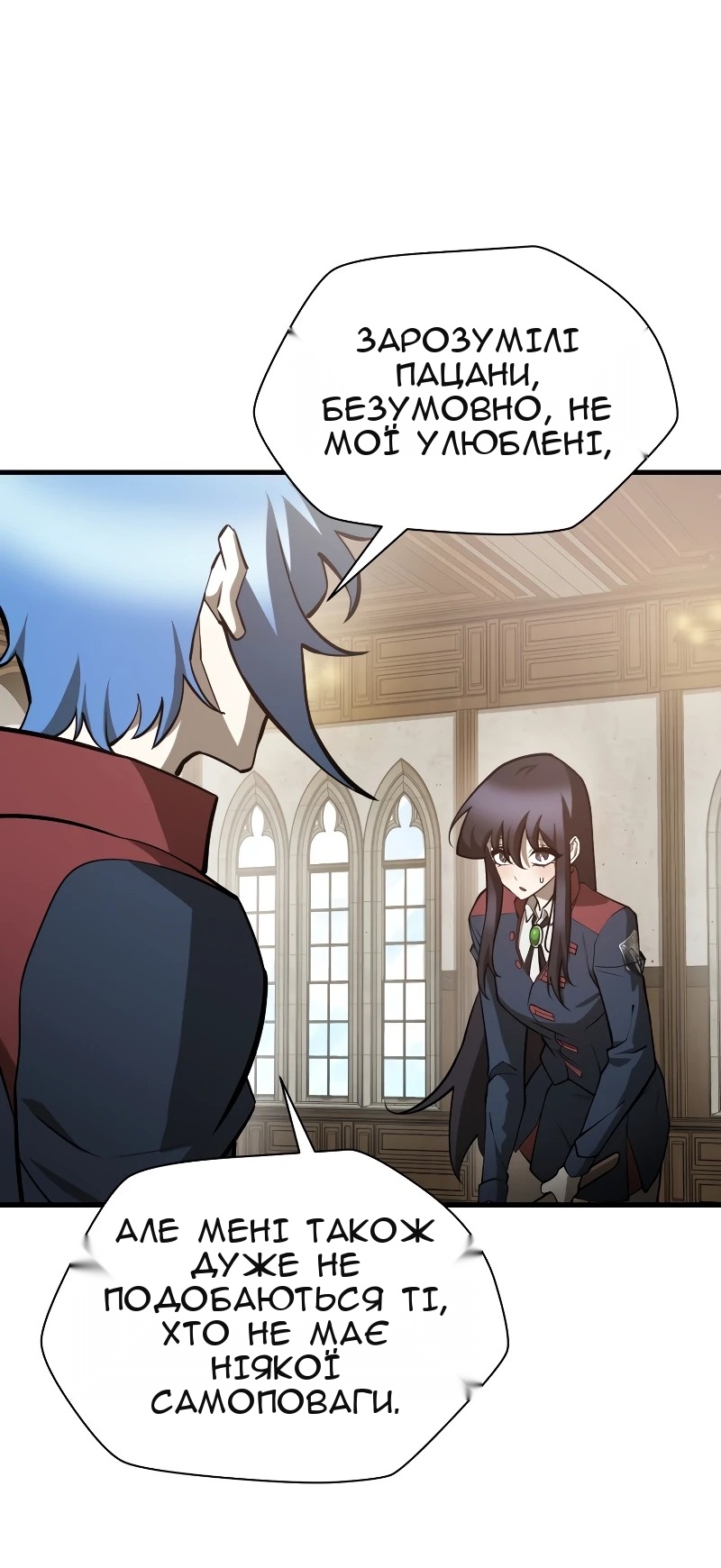 Сторінка 22