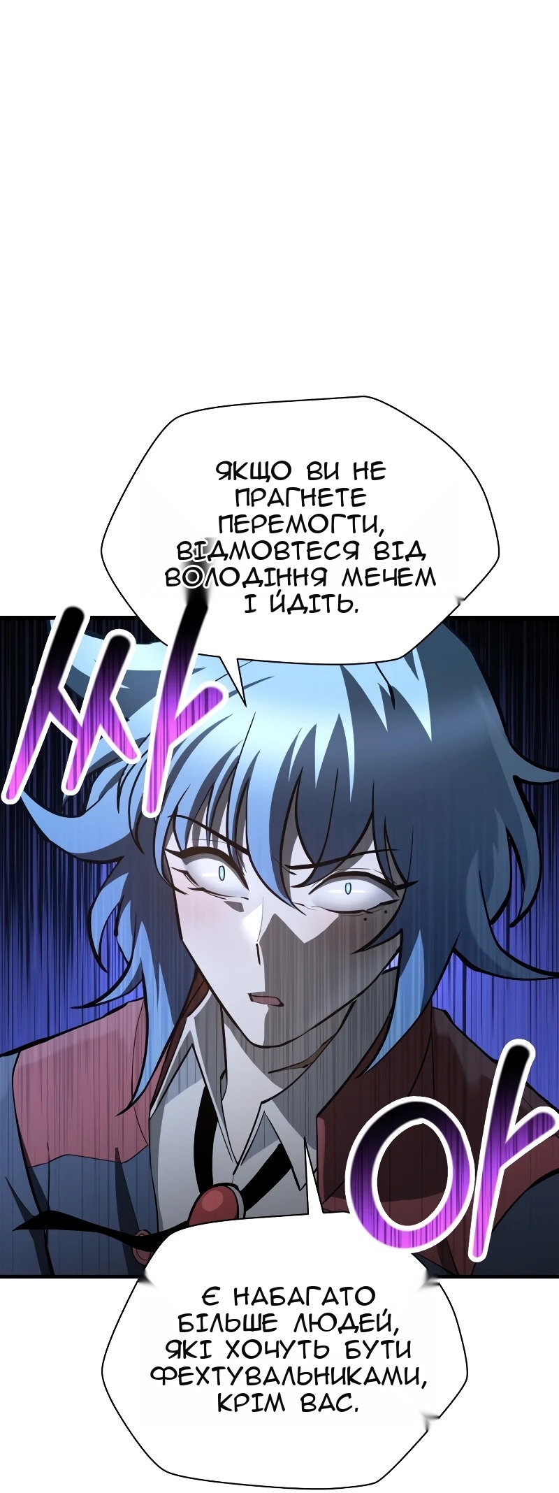 Сторінка 24
