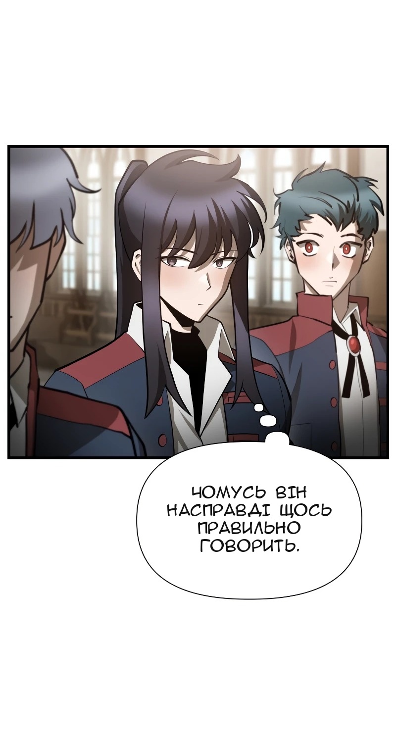 Сторінка 26