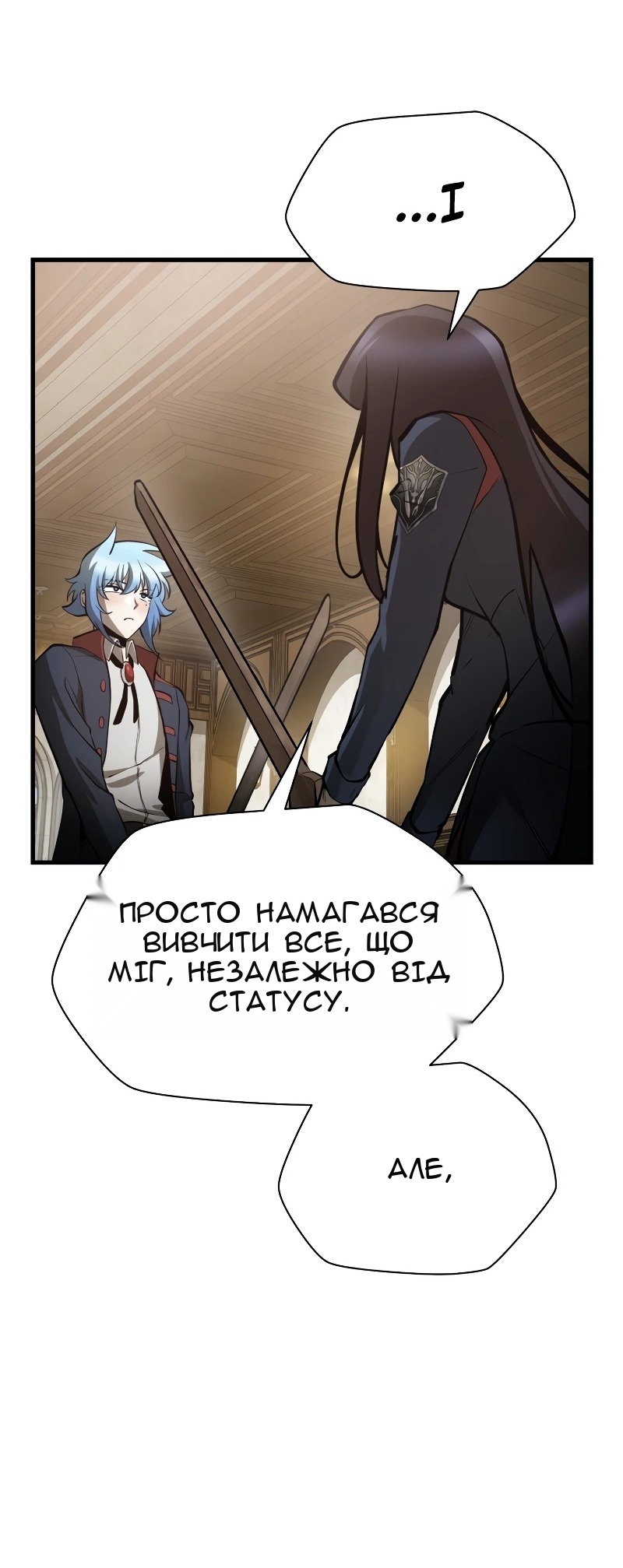 Сторінка 28