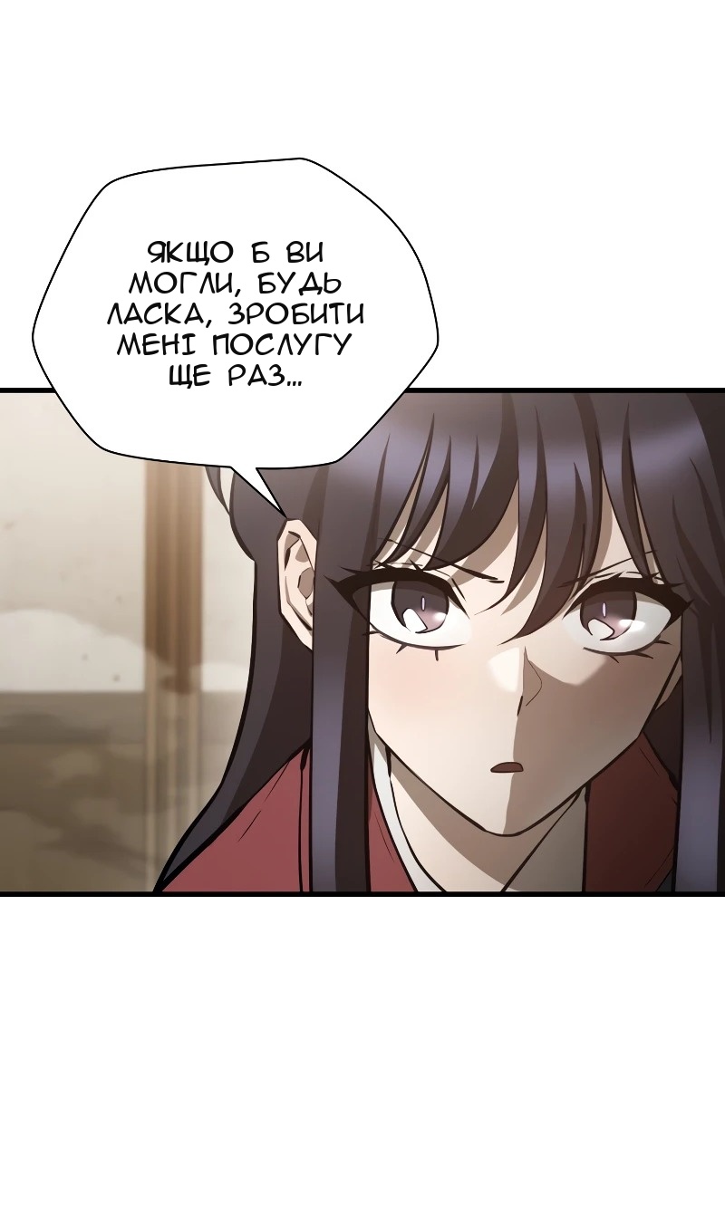 Сторінка 32