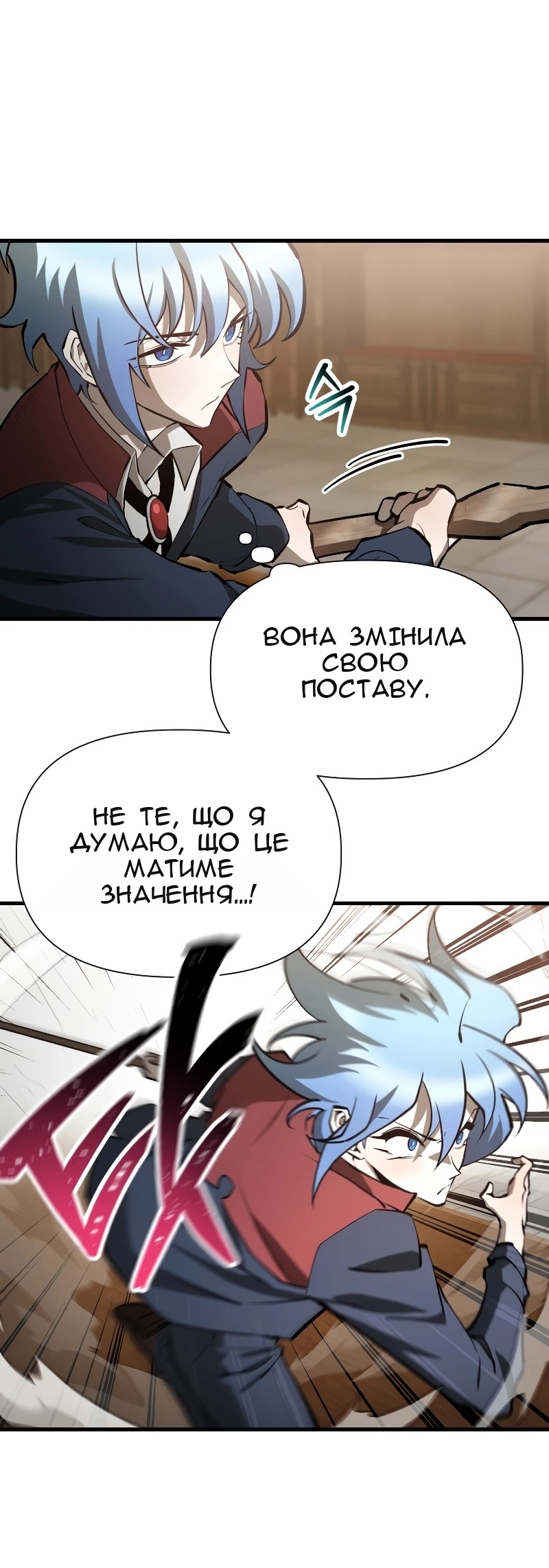 Сторінка 33